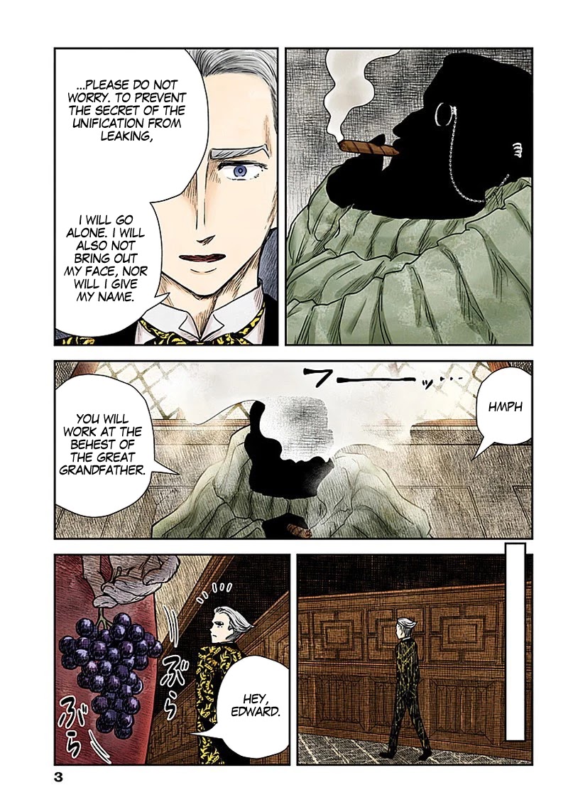 Shadows House, Chapter 86 image 04
